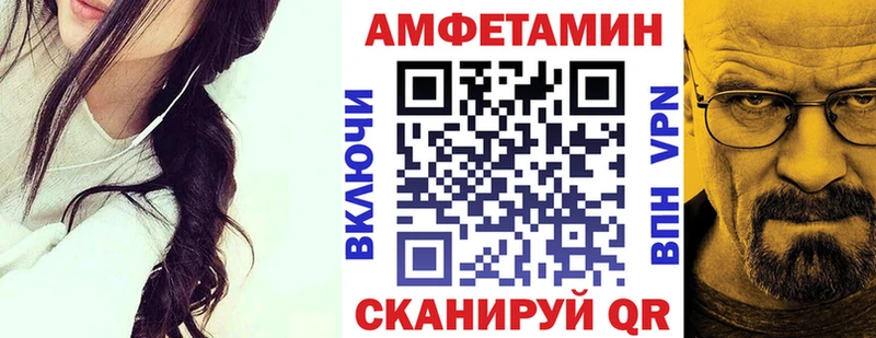 АМФЕТАМИН VHQ Терек