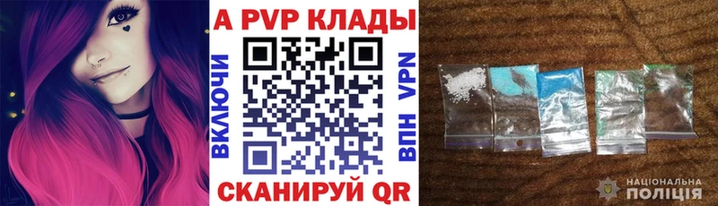 купить закладку Терек А ПВП VHQ