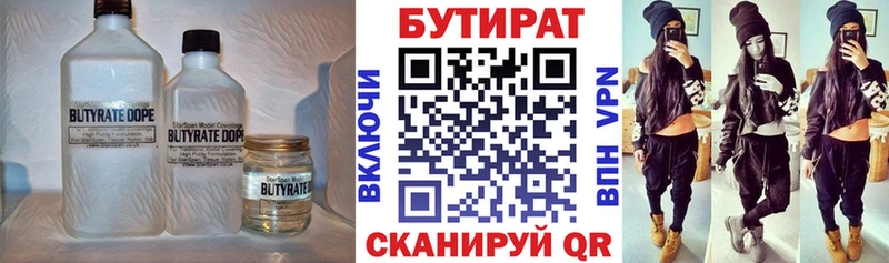 MEGA зеркало  Терек  Бутират GHB 