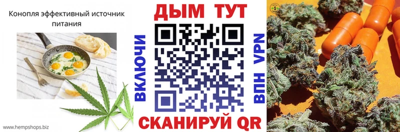 Печенье с ТГК марихуана  Терек 