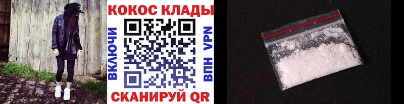 Cocaine 98%  где продают наркотики  Терек 