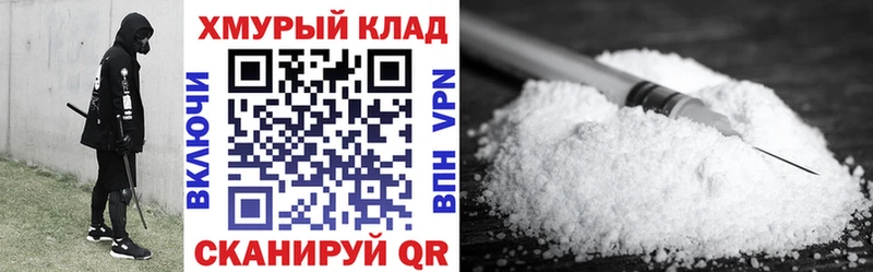 ГЕРОИН белый  hydra как войти  Терек  как найти закладки 