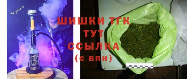 МДМА Абаза