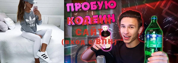 соль ск Абдулино