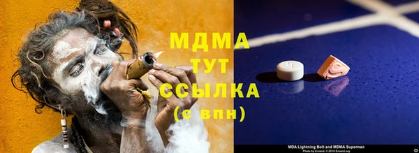 дистиллят марихуана Покров