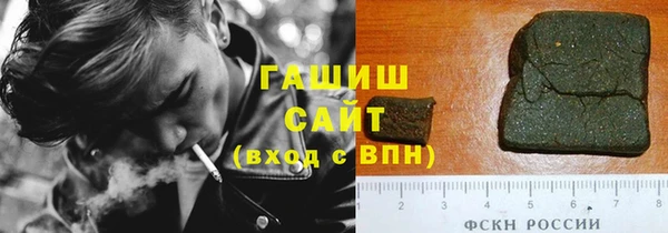 герыч Абинск