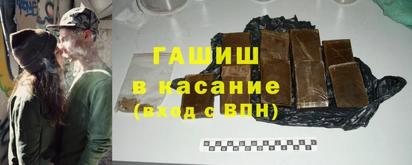 МДМА Абаза