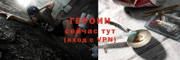 соль ск Абдулино