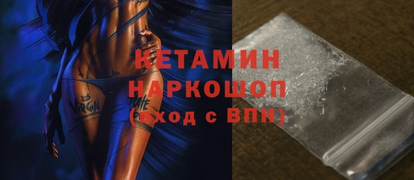 соль ск Абдулино