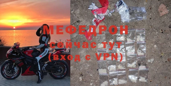 синтетический гашиш Покачи