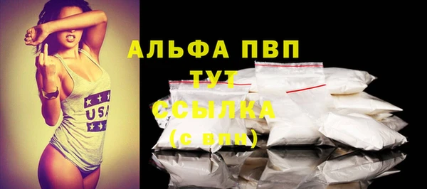 соль ск Абдулино