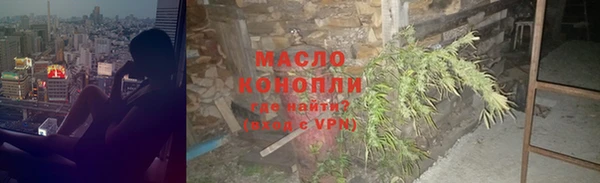 соль ск Абдулино