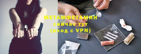синтетический гашиш Покачи
