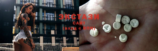 МДМА Абаза