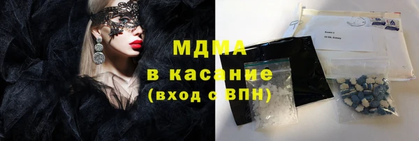 герыч Абинск