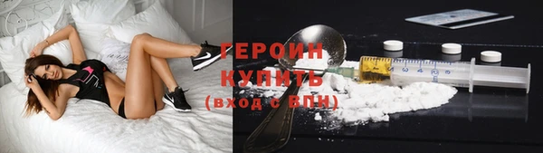 герыч Абинск