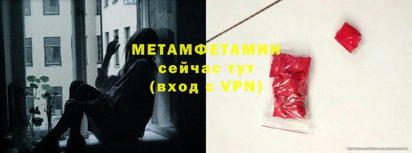 синтетический гашиш Покачи