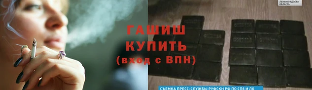 дистиллят марихуана Покров