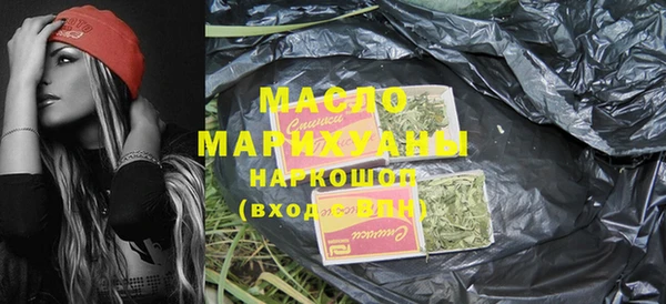 МДМА Абаза