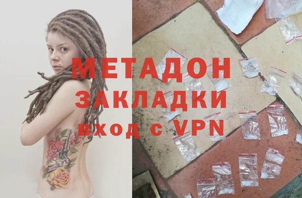 МДМА Абаза