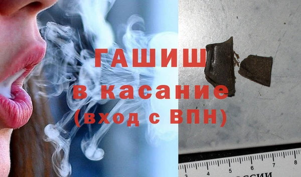 соль ск Абдулино