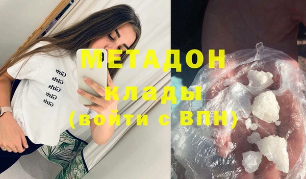 МДМА Абаза