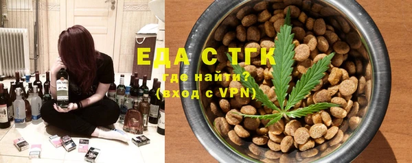 соль ск Абдулино