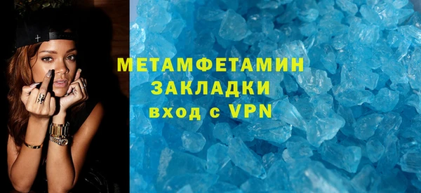 дистиллят марихуана Покров