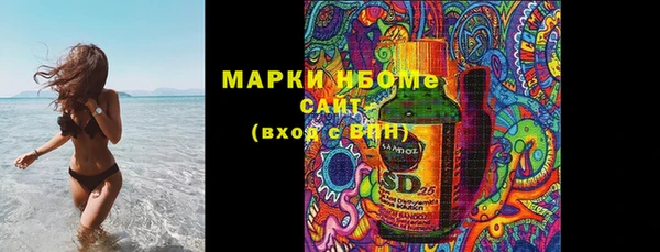 МДМА Абаза
