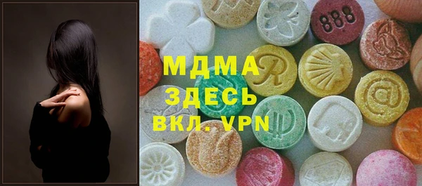 соль ск Абдулино