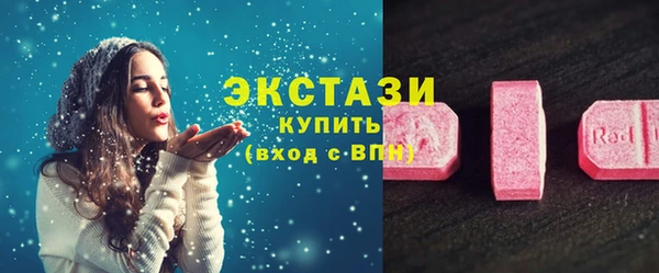 синтетический гашиш Покачи