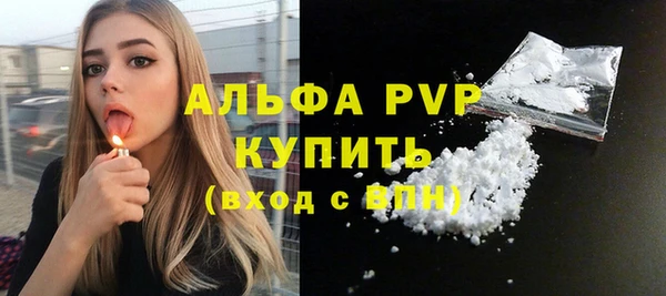 МДМА Абаза