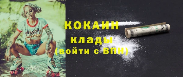 герыч Абинск