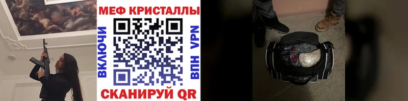 наркошоп  Терек  KRAKEN как войти  Мефедрон mephedrone 