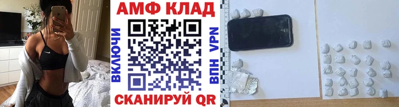 продажа наркотиков  Терек  МЕТАМФЕТАМИН мет 