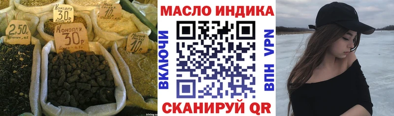 ТГК вейп  Терек 