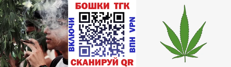 Шишки марихуана тримм Терек